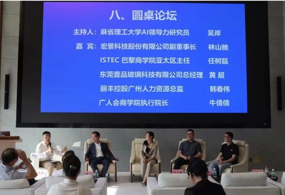 打通未来企业家培养新路径:ISTEC以“管理+”模式重构复合型人才格局